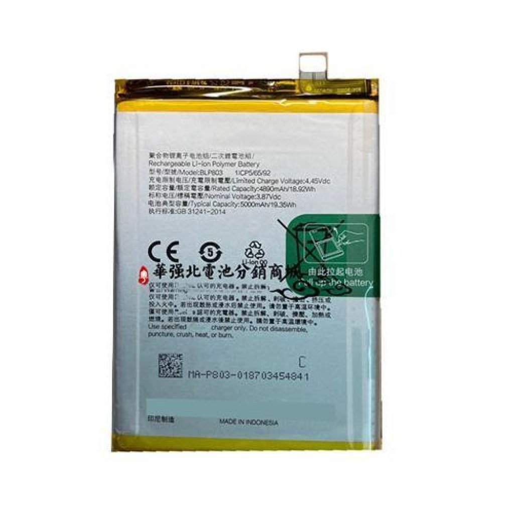 oppo-a73-2020-battery-replacement-price-in-kenya-mobitronics