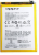 Oppo A12 Battery Replacement
