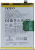 Oppo A5 2020 Battery Replacement