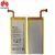 Huawei G6 Battery Replacement