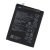 Huawei Honor 6A Pro Battery Replacement
