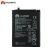 Huawei Nova 5i Pro Battery Replacement