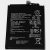 Huawei Nova 7i Battery Replacement