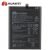 Huawei V9 Battery Replacement