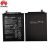 Huawei Y5 2019 Battery Replacement